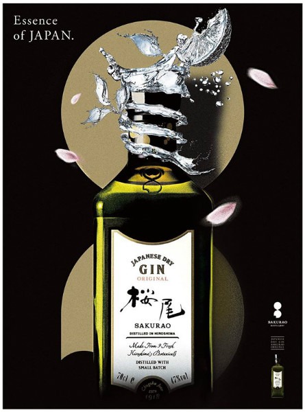 sakurao gin